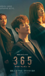 365 Repeat The Year (2020) poster