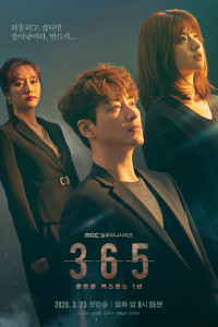365 Repeat The Year (2020) Episode 9
