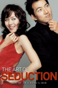 Art of Seduction (2005)
