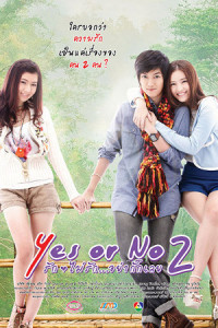Yes or No 2 – Come Back to Me (2012)