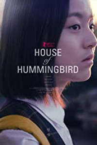 House of Hummingbird (2018)