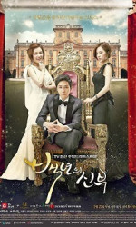 Bride of the Century poster