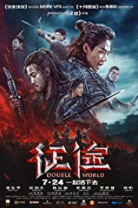 Douluo Continent Episode 21 (2021)