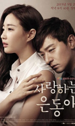 My Love Eun-Dong poster