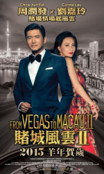 From Vegas to Macau II poster