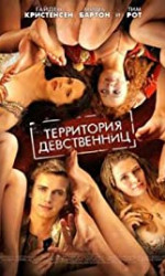 Virgin Territory (2007) poster