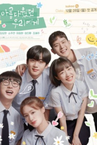 A Love So Beautiful Episode 23 (Korean Drama) (2020)