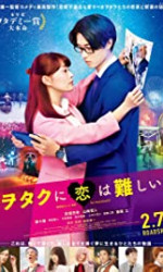 Wotaku ni koi wa muzukashii (2020) poster