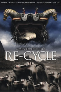 Recycle (2006)