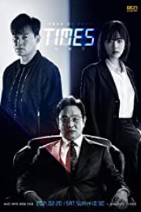 Times Episode 12 (2021)