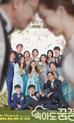 Be My Dream Family (2021) poster