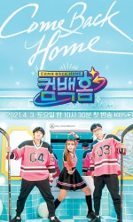 Come Back Home (2021) poster