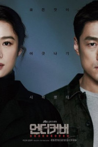 Undercover Episode 16 END (2021)