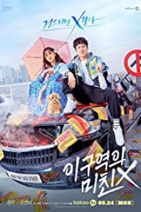 Mad for Each Other Episode 12 (2021)