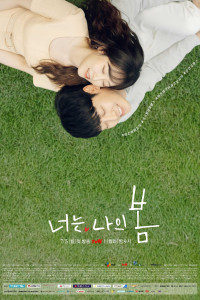 You Are My Spring Episode 16 END (2021)