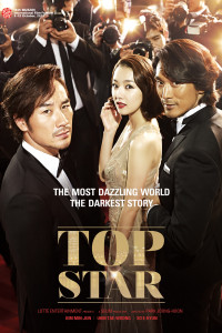 Top Star (2013)