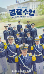 Police University poster