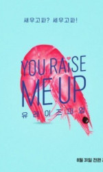 You Raise Me Up (2021) poster