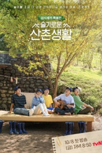 Three Meals a Day: Doctors Episode 9 (2021)