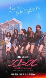 Idol: The Coup (2021) poster