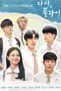 Let Me Be Your Knight Episode 10 (2021)