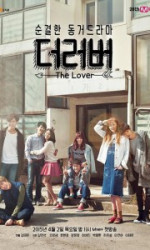 The lover  poster