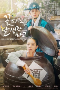 A Gentleman and a Young Lady Episode 36 (2021)