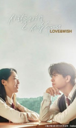 Love & Wish (2021) poster