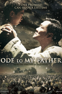 Ode to My Father (2014)