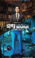 Doctor Lawyer (2022) poster