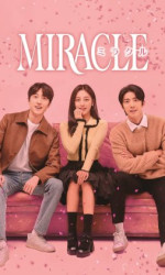Miracle (2022) poster