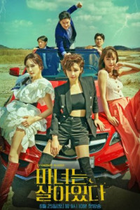 Becoming Witch Episode 9 (2022)