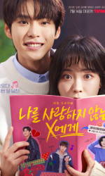 Dear X Who Doesn't Love Me (2022) poster