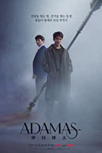 Adamas Episode 1 (2022)