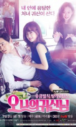 Oh My Ghost  poster