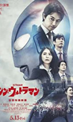 Shin Ultraman (2022) poster