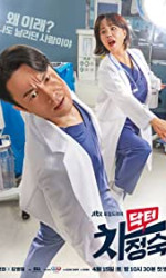 Doctor Cha poster