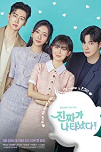 The Good Bad Mother Episode 12