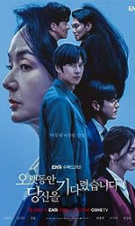 Longing for You poster