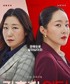 Drama Korea Terpopuler