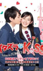 Itazura na Kiss Love in Tokyo poster
