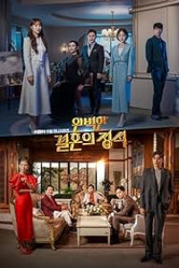 Moon in the Day 2023 Episode 10