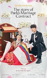 The Story of Park's Marriage Contract poster