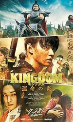 Kingdom 3 (2023) poster