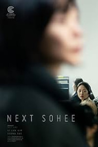 Next Sohee (2023)