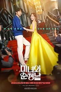 Beauty And Mr Romantic (2024)