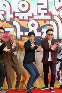 Infinite Challenge Episode The 13 Year Special 02 (2005)